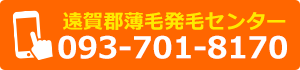 tel:093-701-8170
